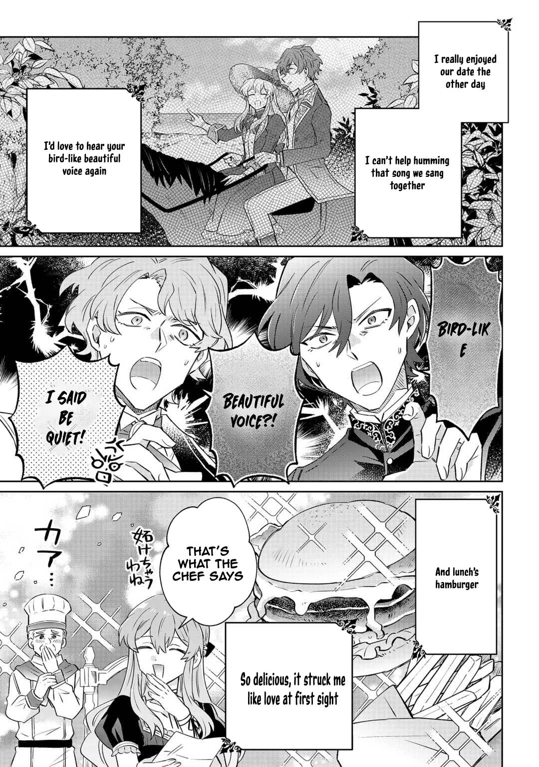Since I was born a noble lady, I want to live my long-desired lazy NEET life. Chapter 7 - page 17